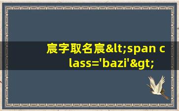 的意思
